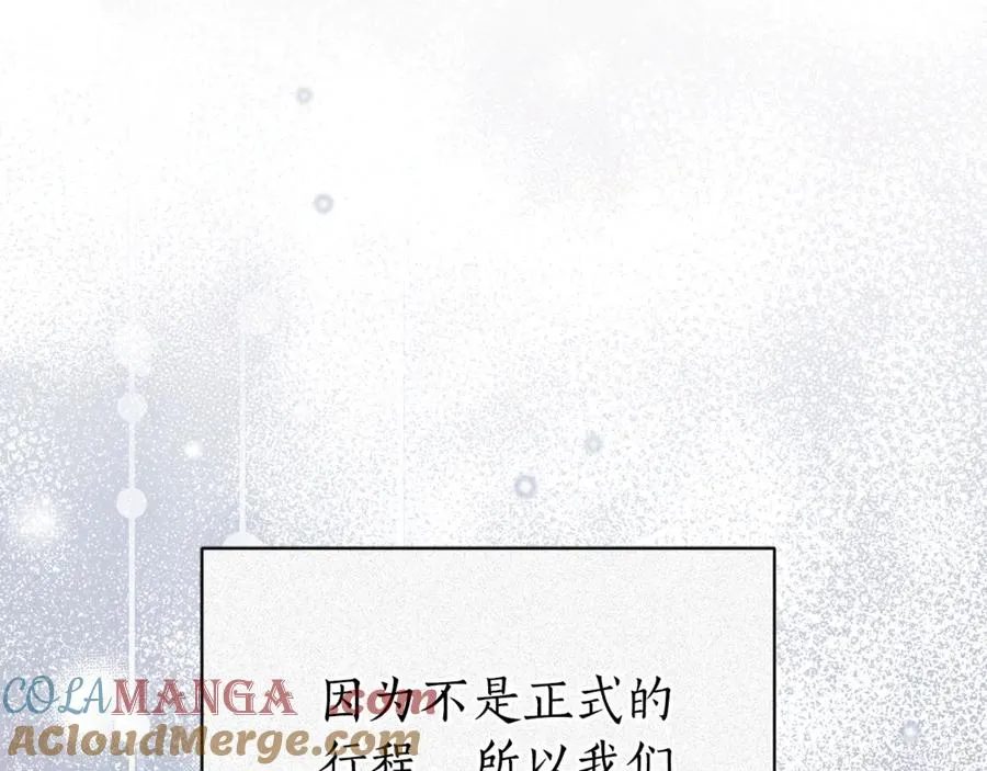 第6话 好像我老婆156