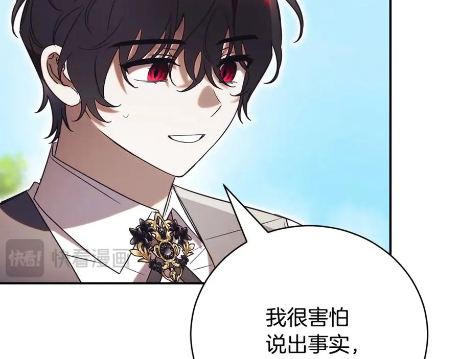 第51话 学习护身术58