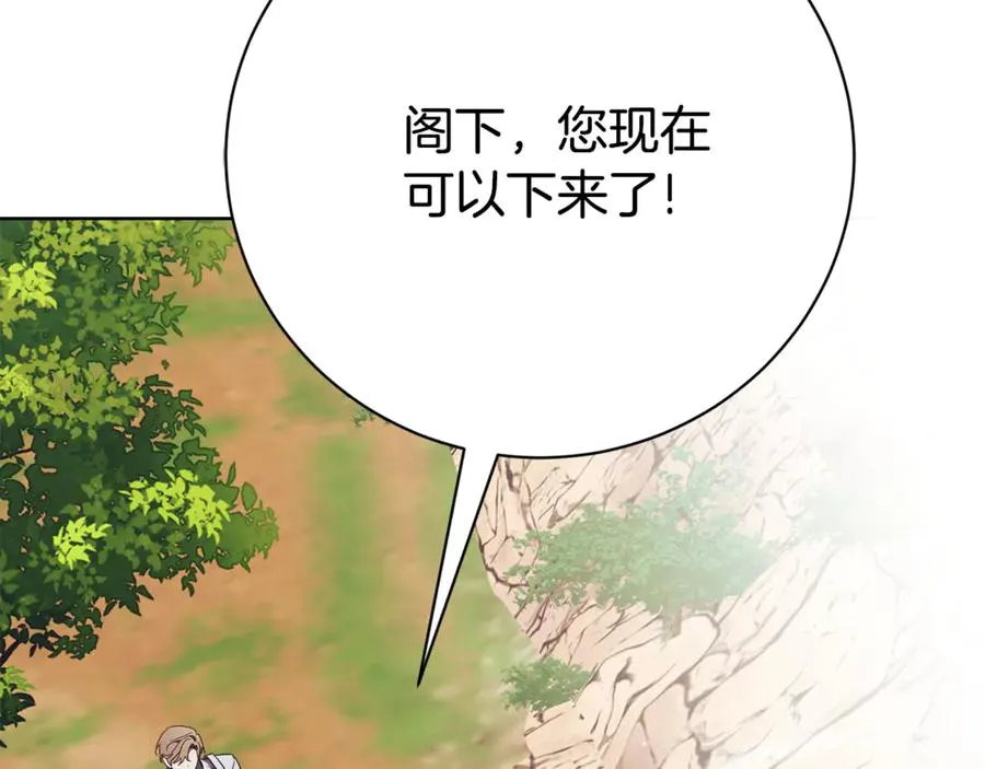第10话 前夫受重伤？91