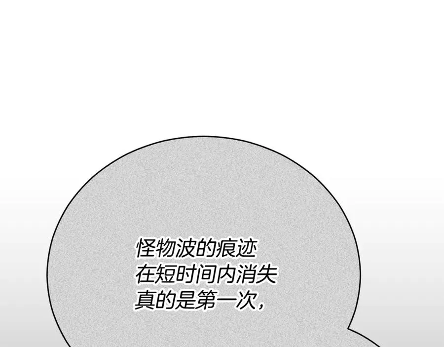 第55话 赴宴的目的161