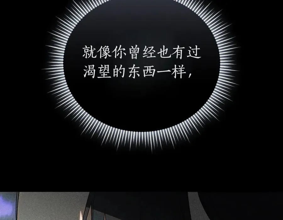 第48话 发现假圣女_285