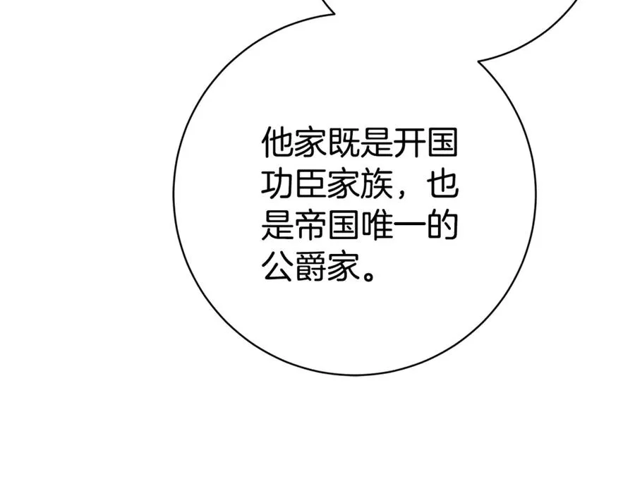 第19话 深入的感觉135