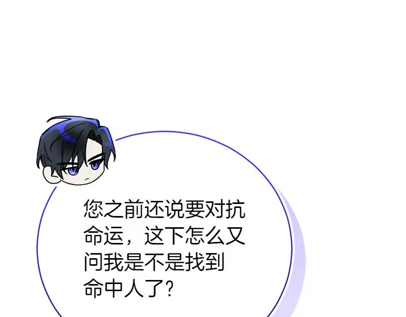第49话 提升等级243