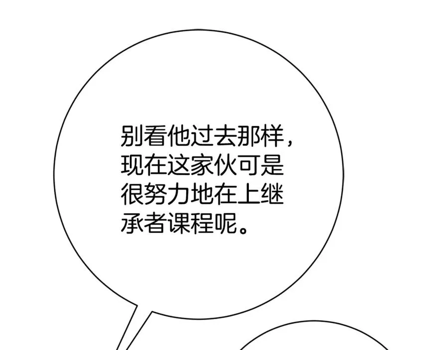 第25话 青梅竹马183