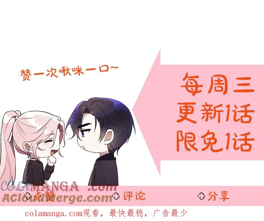 第35话 绝不重蹈覆辙296