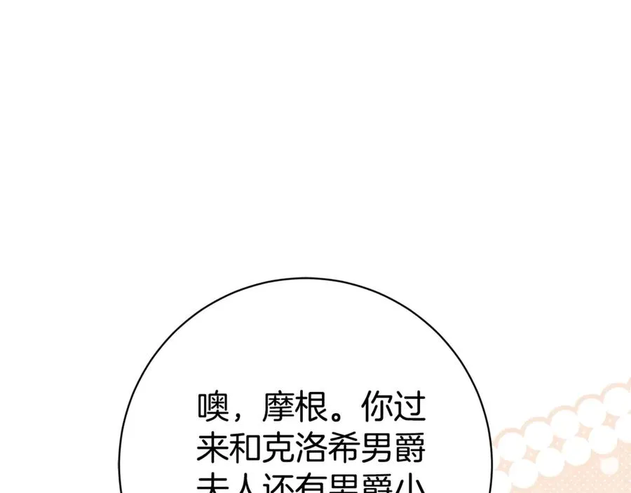 第25话 青梅竹马166