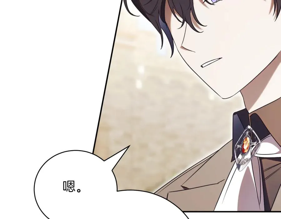 第38话 没你不行17