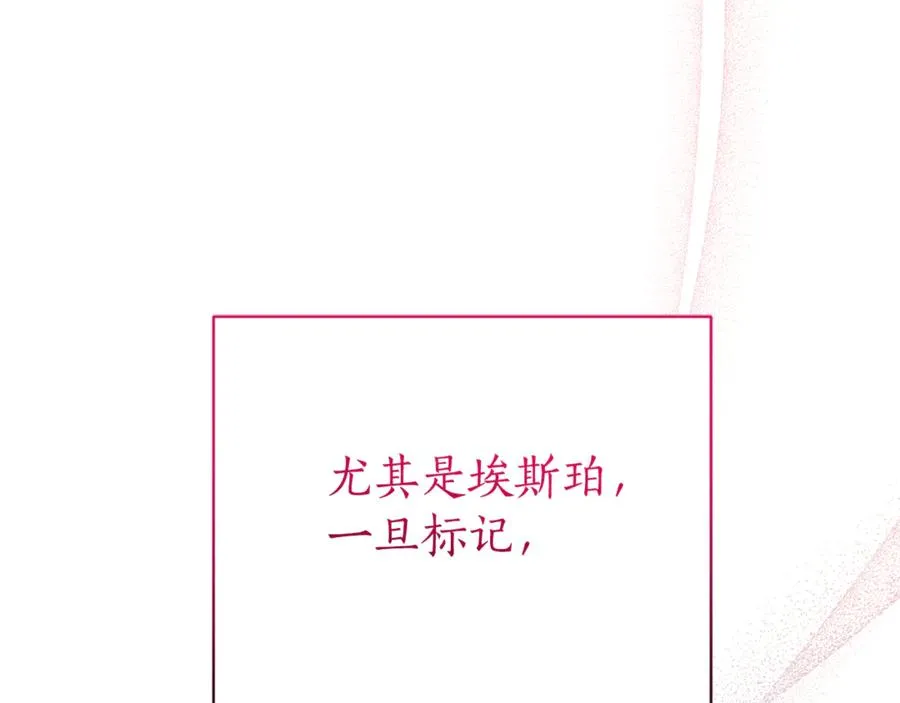 第21话 强撩失败143