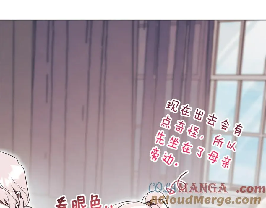 第16话 惹岳母生气116