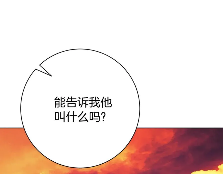 第19话 深入的感觉133
