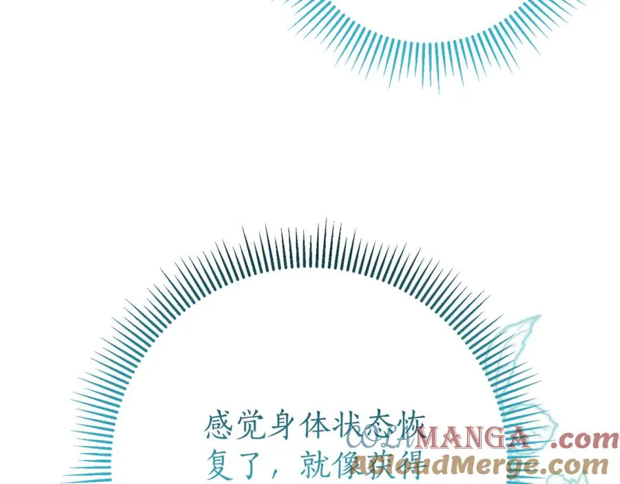 第11话 被强吻了？！208
