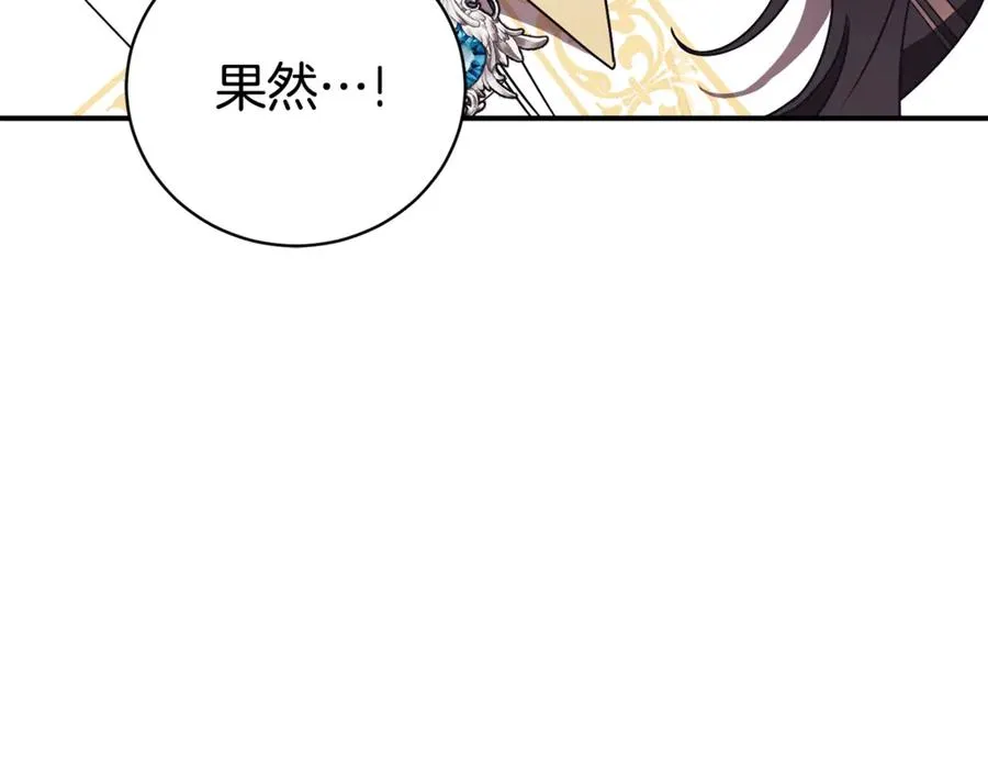第35话 绝不重蹈覆辙9