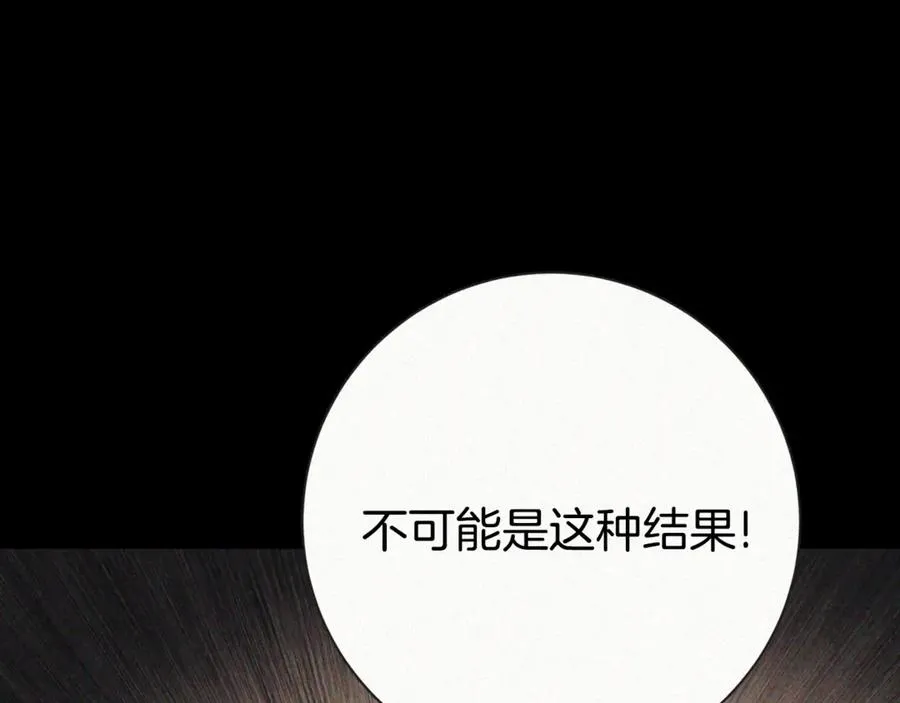 第5话 弟弟207