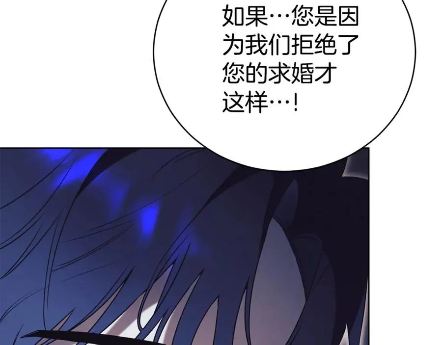 第33话 自爆身份21