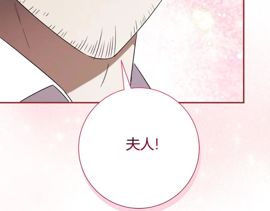 第25话 青梅竹马95