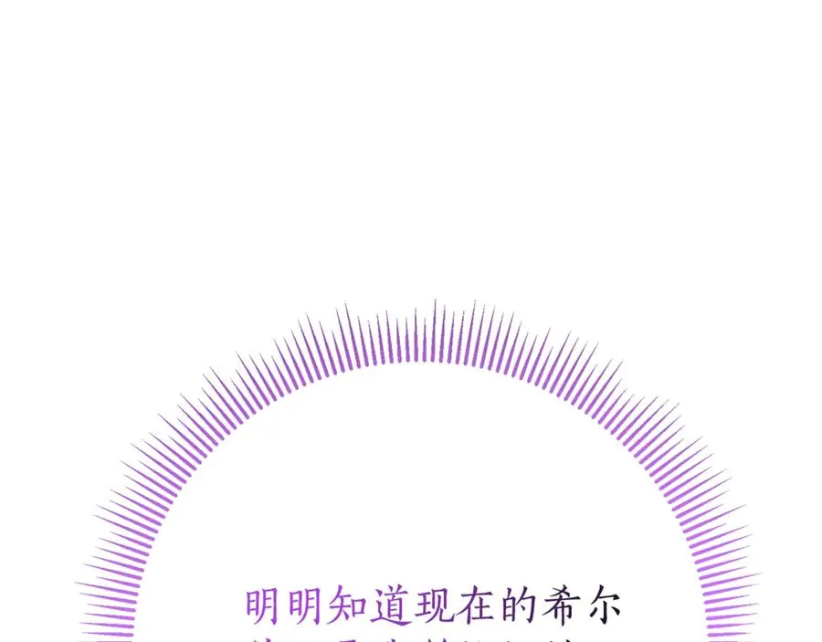 第8话 吻手礼126