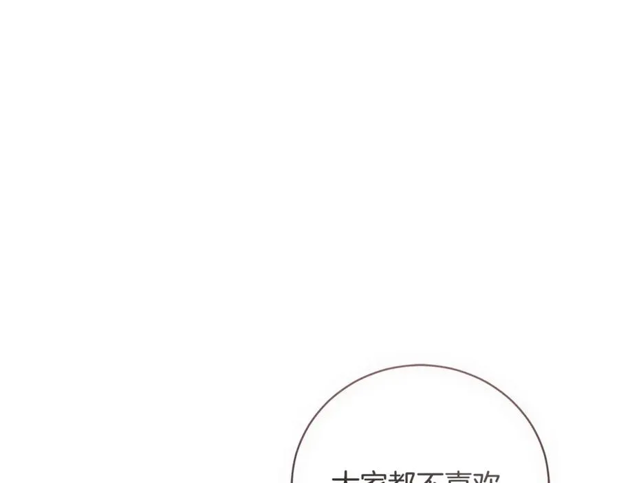 第51话 学习护身术34