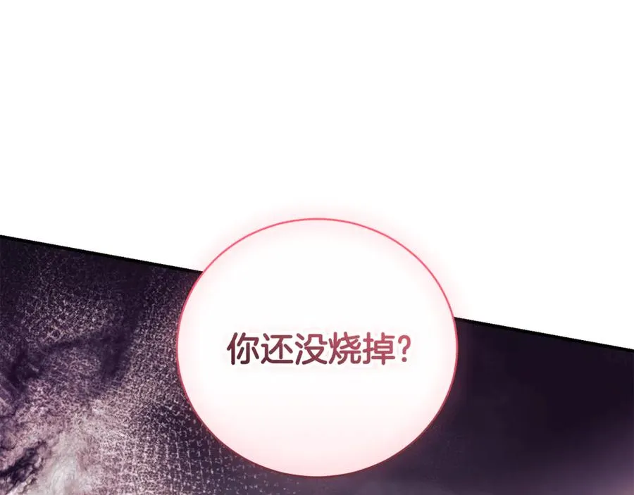 第31话 情敌单挑239