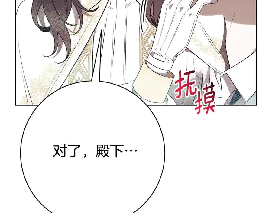 第19话 深入的感觉65