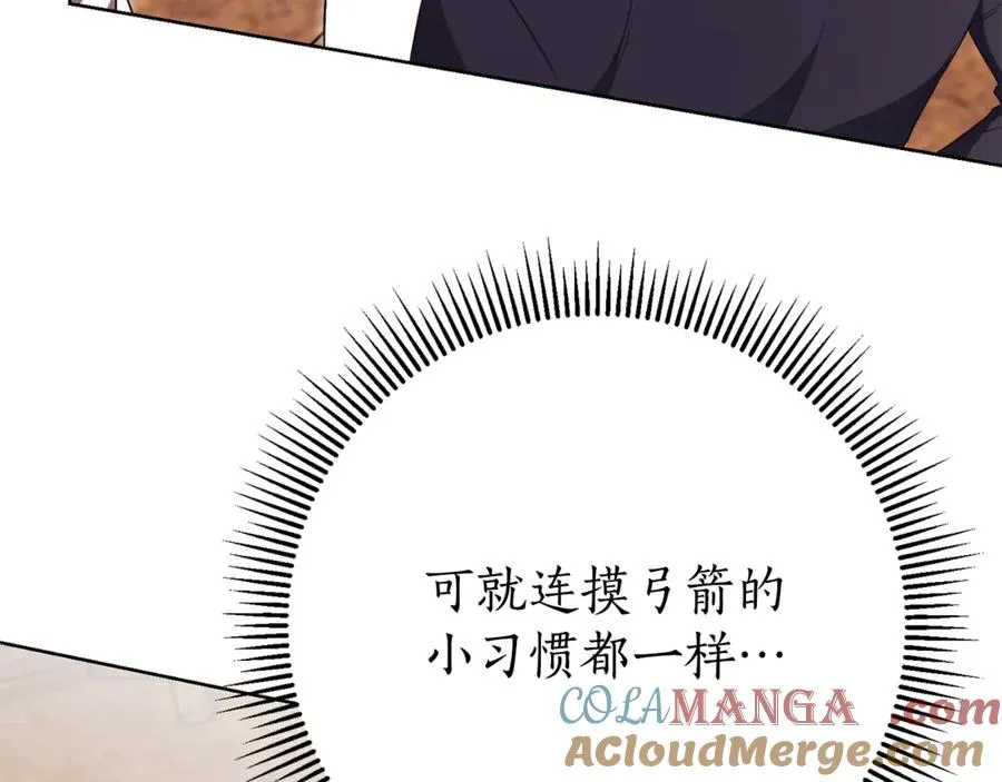 第6话 好像我老婆232