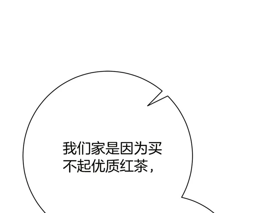 第16话 惹岳母生气21