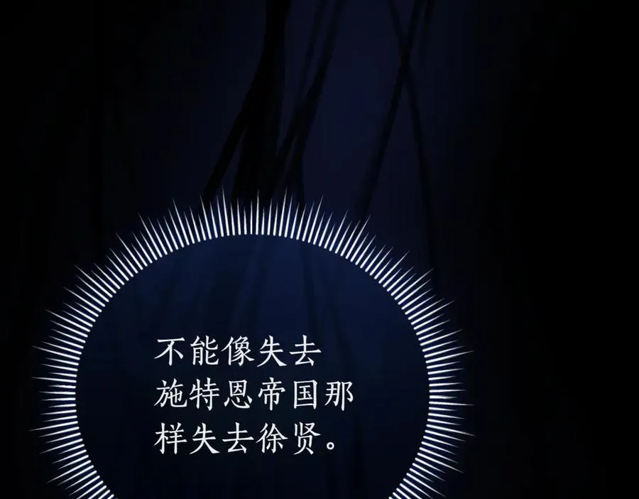 第39话 想快点见到她249