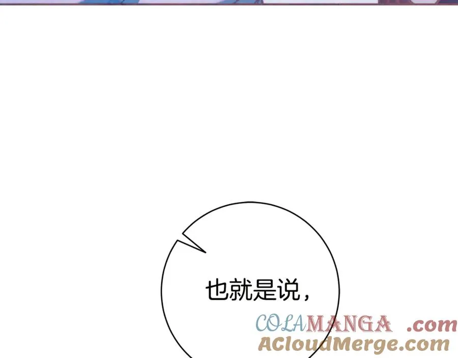 第17话 专属向导180