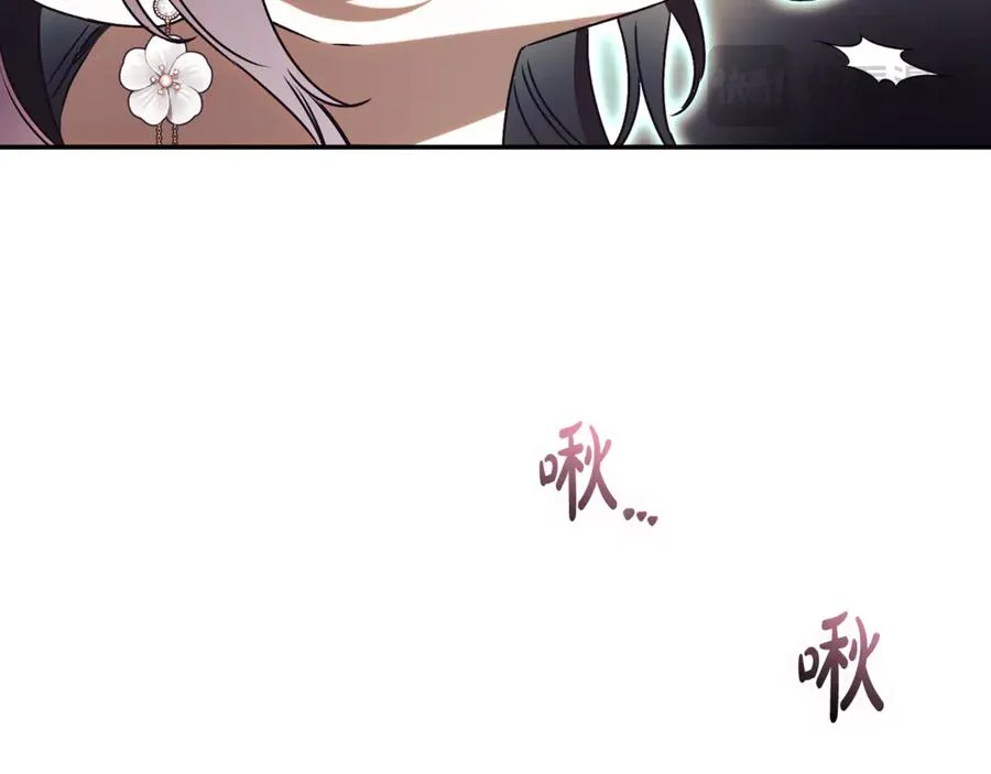 第54话 舞会邀请133
