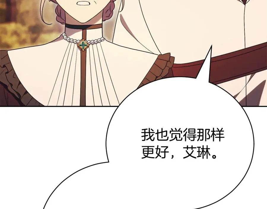 第一季完结篇 火光中相拥177