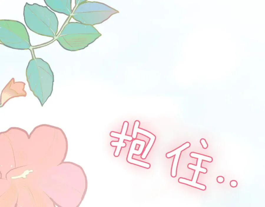 第38话 没你不行131