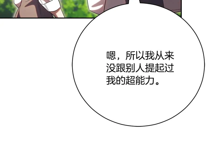 第51话 学习护身术39