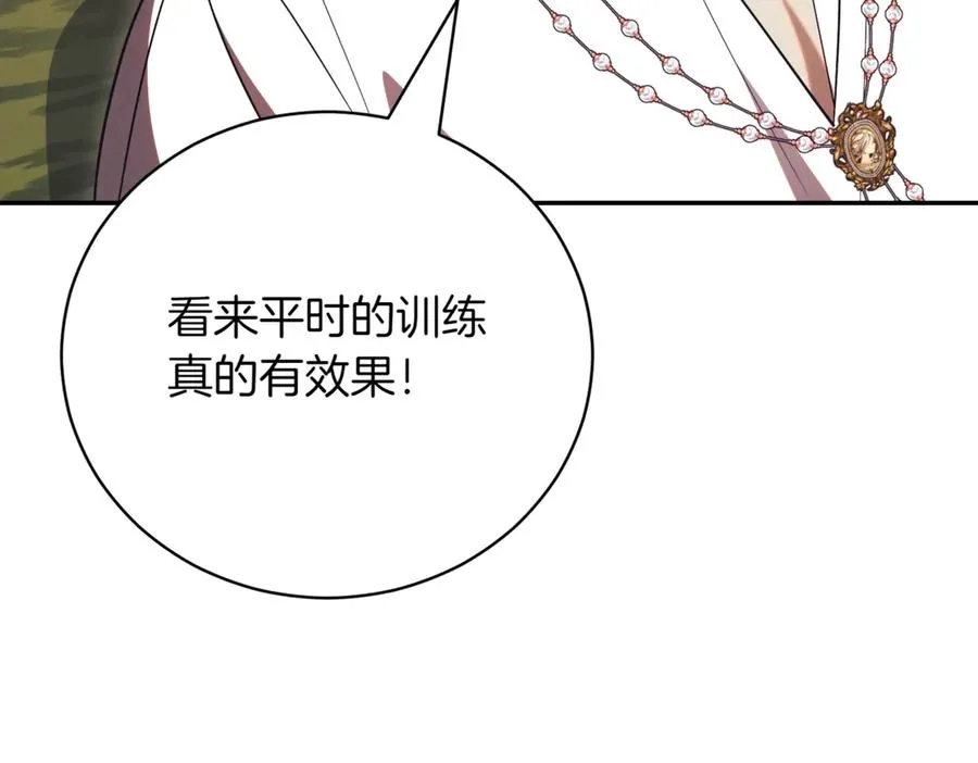 第45话 皇太子登门70