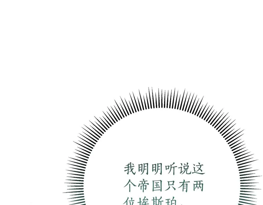 第19话 深入的感觉71