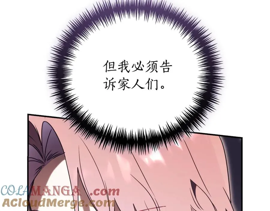 第34话 保密28