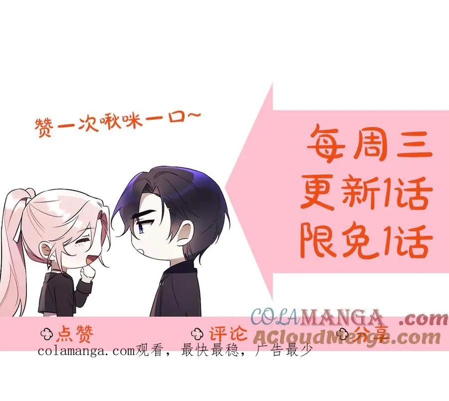 第30话 夫妻相认？248