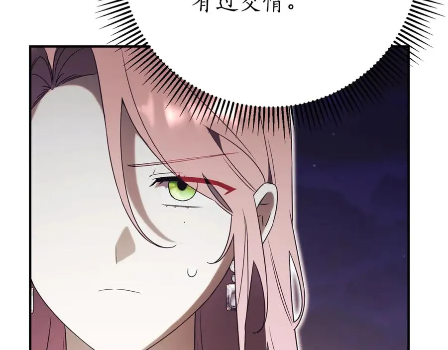 第25话 青梅竹马187