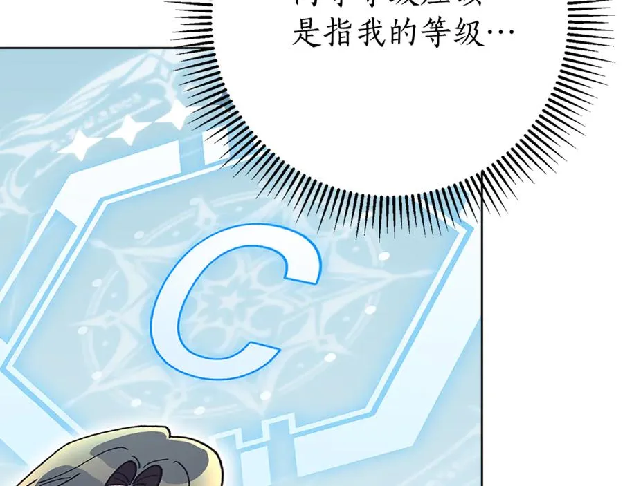第19话 深入的感觉233