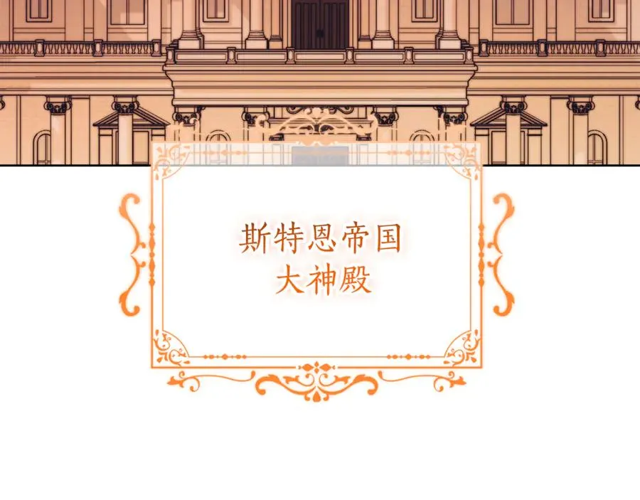 第22话 母女谈心257
