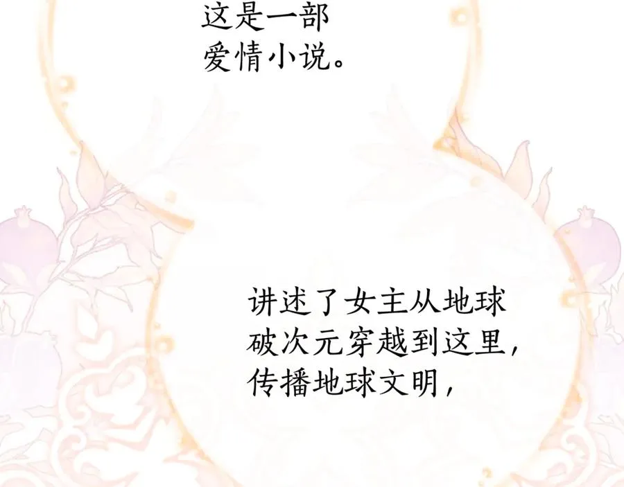 第1话 附身？201