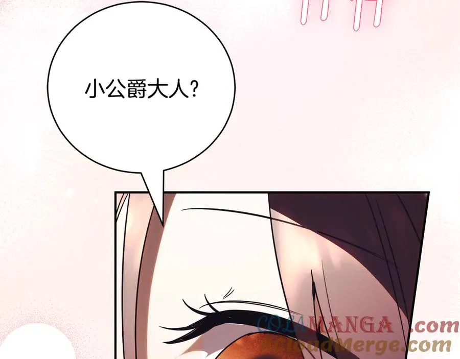 第51话 学习护身术100