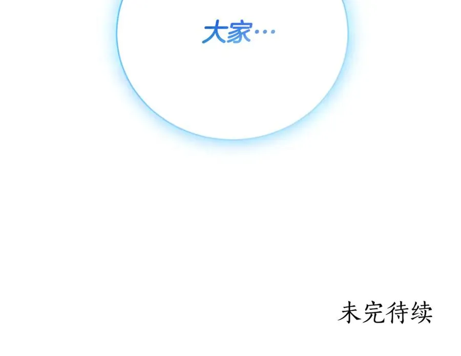 第2话 偶遇前世老公242