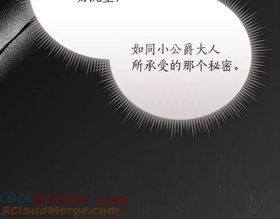第51话 学习护身术8