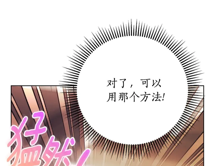 第8话 吻手礼169