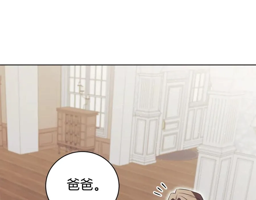 第33话 自爆身份193