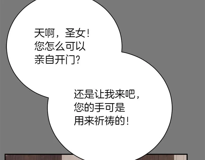 第49话 提升等级41