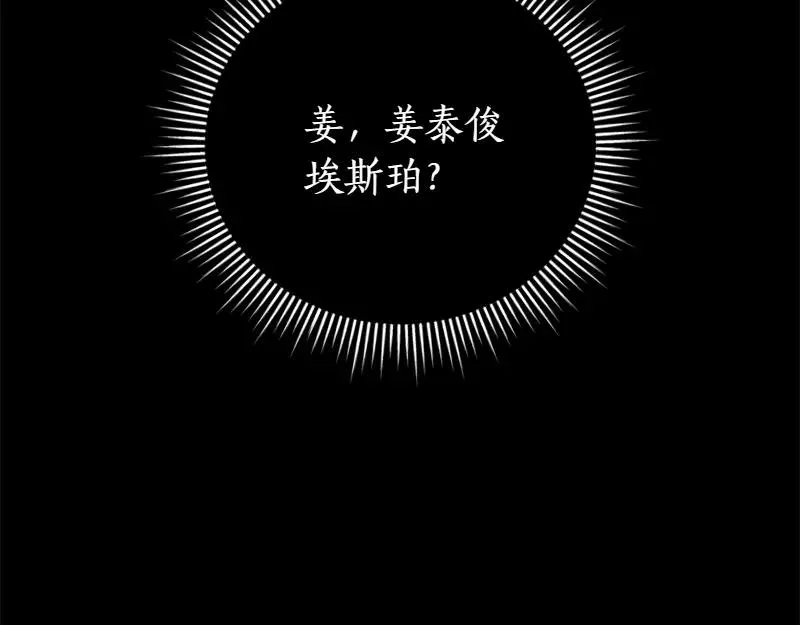 第49话 提升等级115