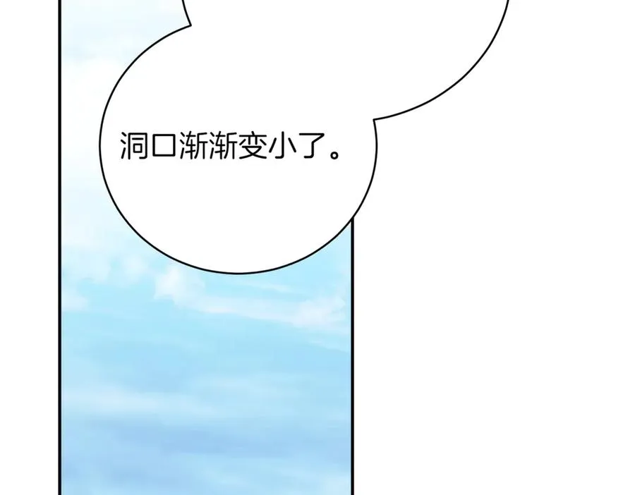 第48话 发现假圣女_1