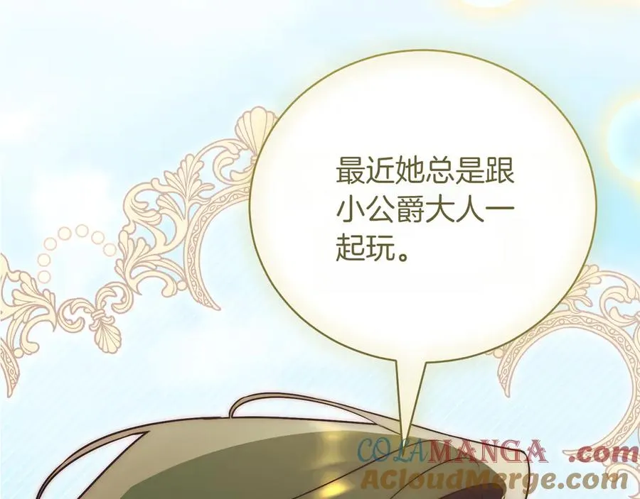第40话 不会放弃272