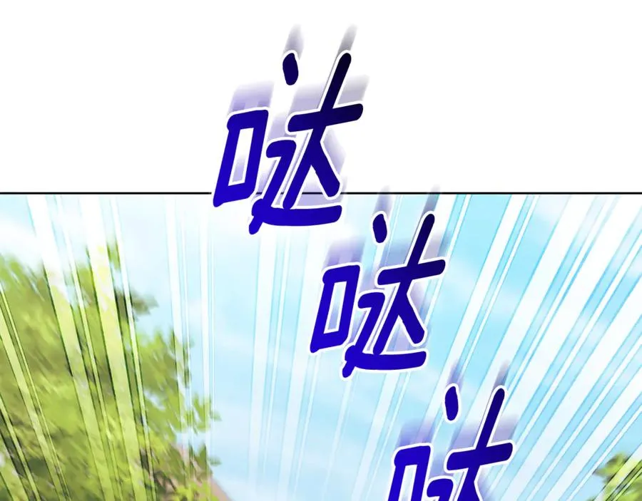 第15话 攻略岳父？190