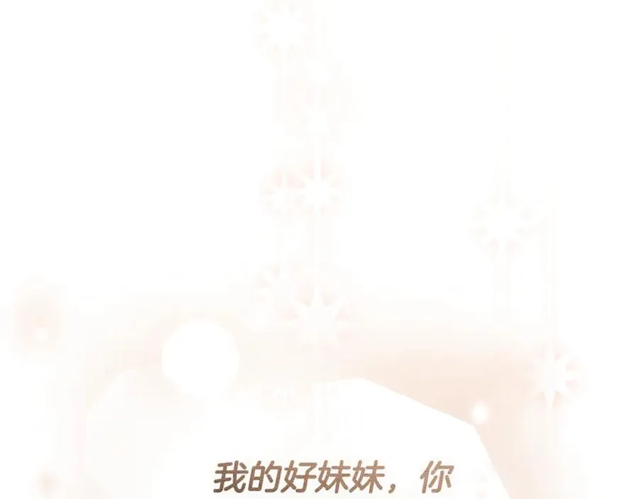 第35话 绝不重蹈覆辙217